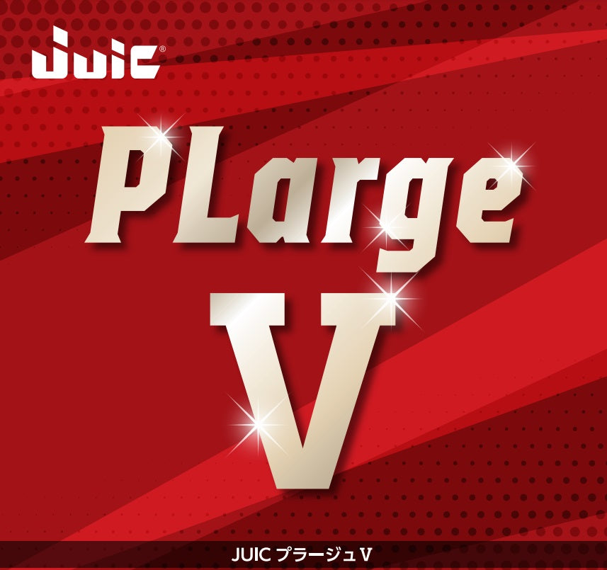 JUIC プラージュ V (PLARGE V)