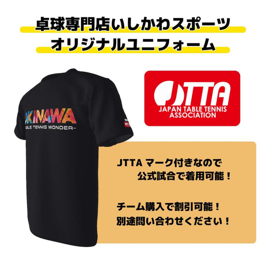 TSLASH 卓球ユニフォーム OKINAWA JTTAマーク付(日本卓球協会公認) 公式試合着用可能 男女兼用 ゲームシャツ