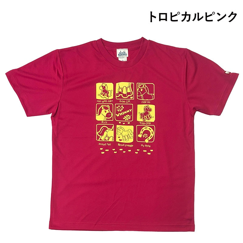 JUIC ギャロップ (5705)