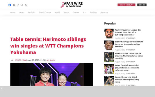 横浜の地で輝く兄妹の絆！張本智和・美和、WTTチャンピオンズでシングルス同時優勝の快挙！