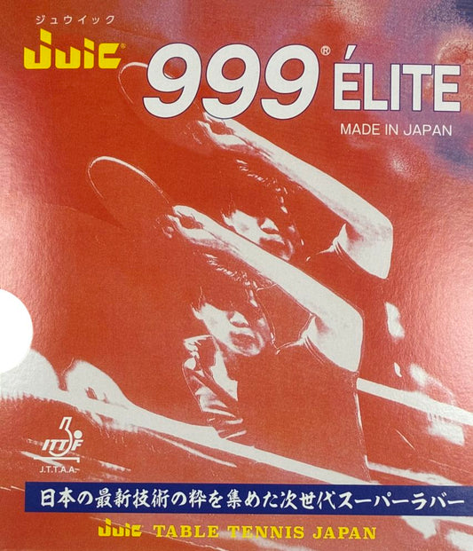 JUIC 999エリート (1032)