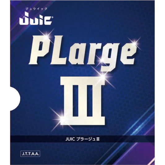 JUIC プラージュIII(PLarge III) (1189)