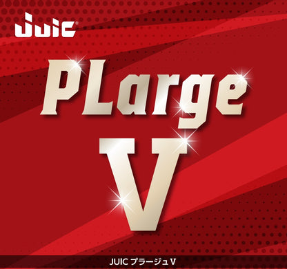 JUIC プラージュ V(PLARGE V) (1205)