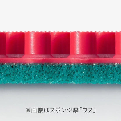 卓球用品 株式会社タマス Butterfly イリウスB超ゴクウス (00440)