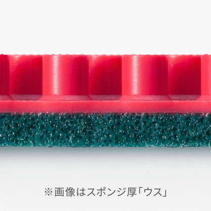 卓球用品 株式会社タマス Butterfly イリウスS超ゴクウス (00460)