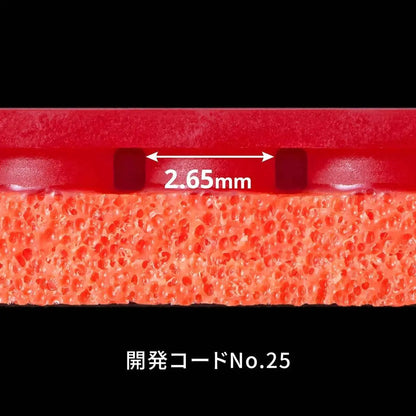 卓球用品 株式会社タマス Butterfly テナジー25 (05810)