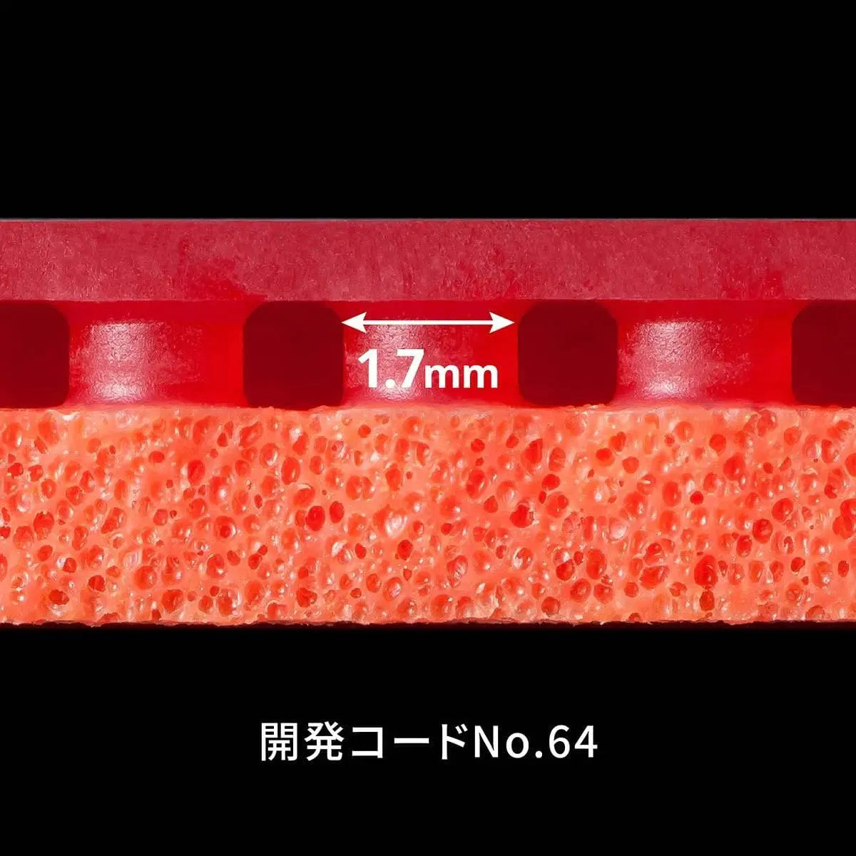 卓球用品 株式会社タマス Butterfly テナジー64FX (05920)