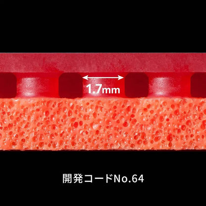 卓球用品 株式会社タマス Butterfly テナジー64FX (05920)