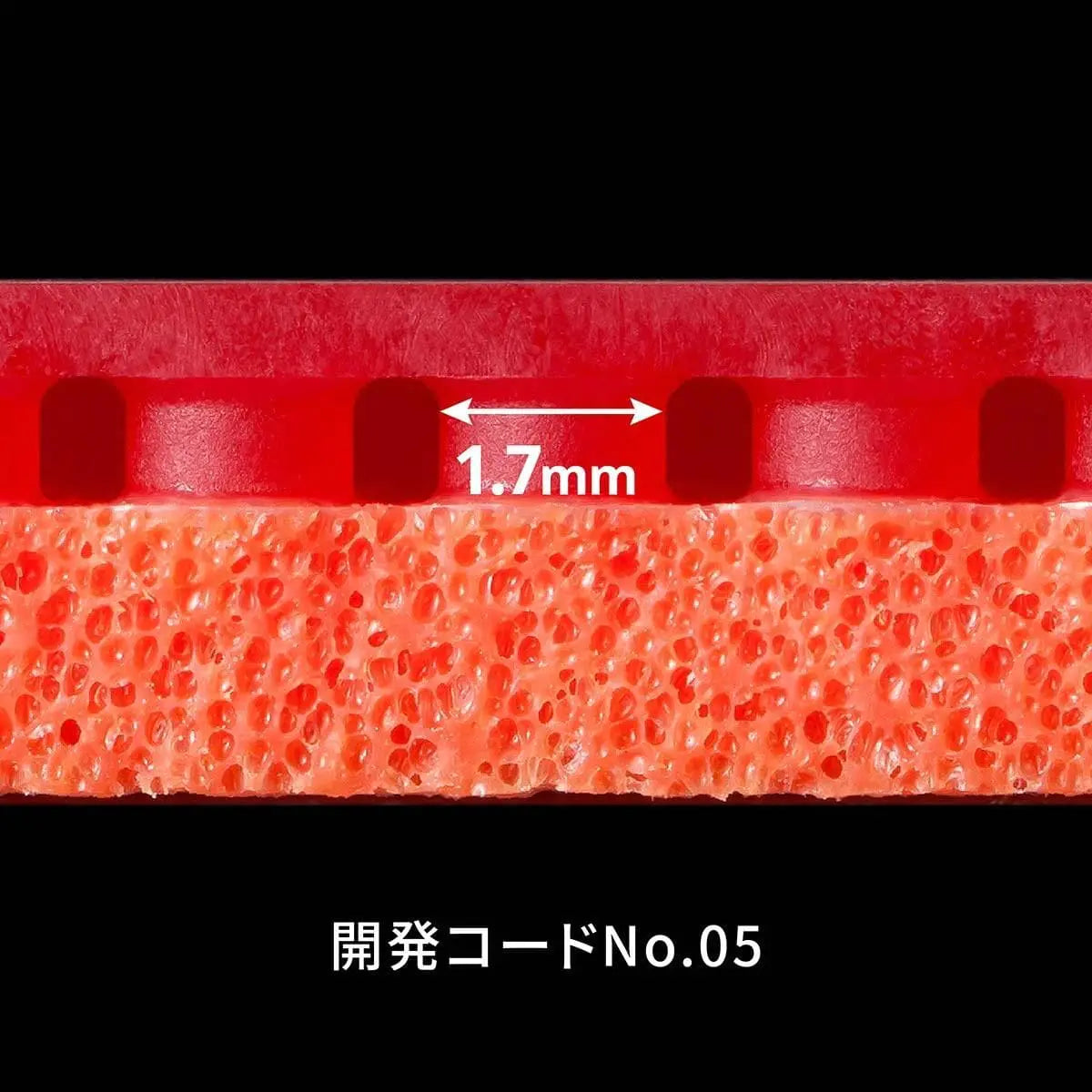 卓球用品 株式会社タマス Butterfly テナジー05ハード (06030)