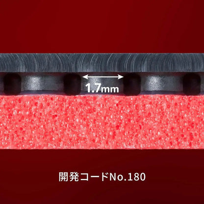 卓球用品 株式会社タマス Butterfly ディグニクス80 (06050)