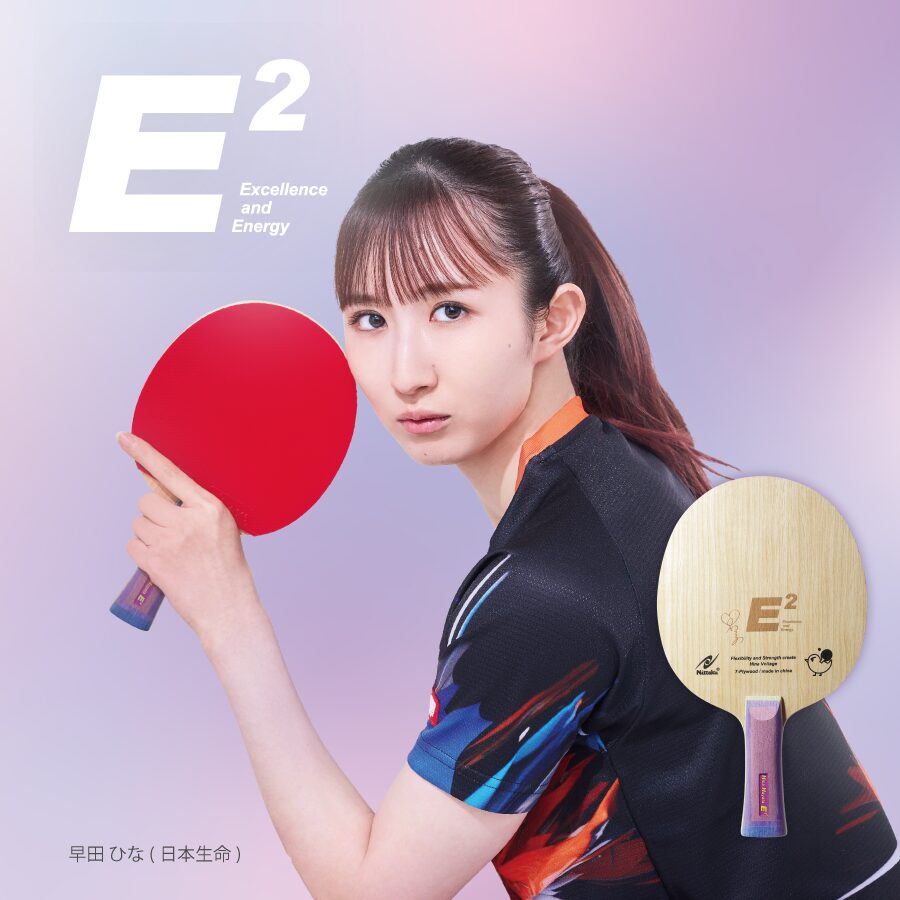 Nittaku HINAE2 (NE-6427 NE-6428)