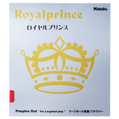 Nittaku ジュエルラージ (NR-8564)