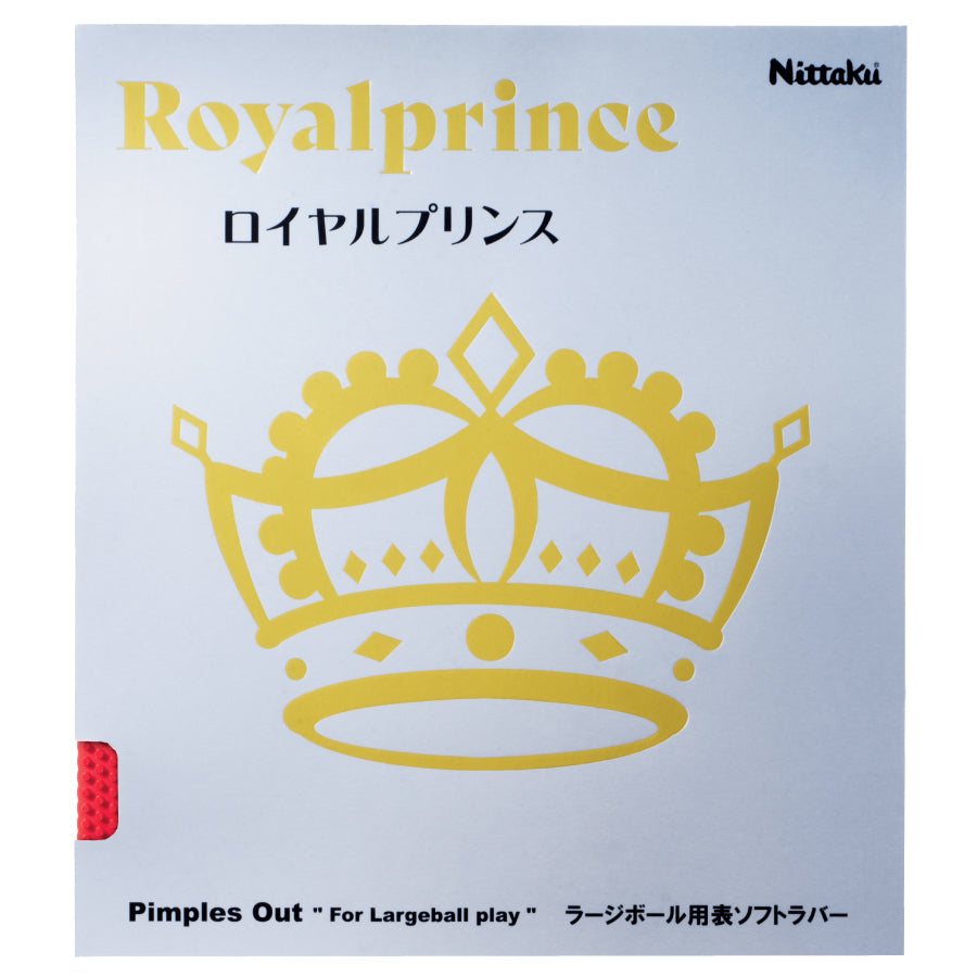 Nittaku ロイヤルプリンス (NR-8592)