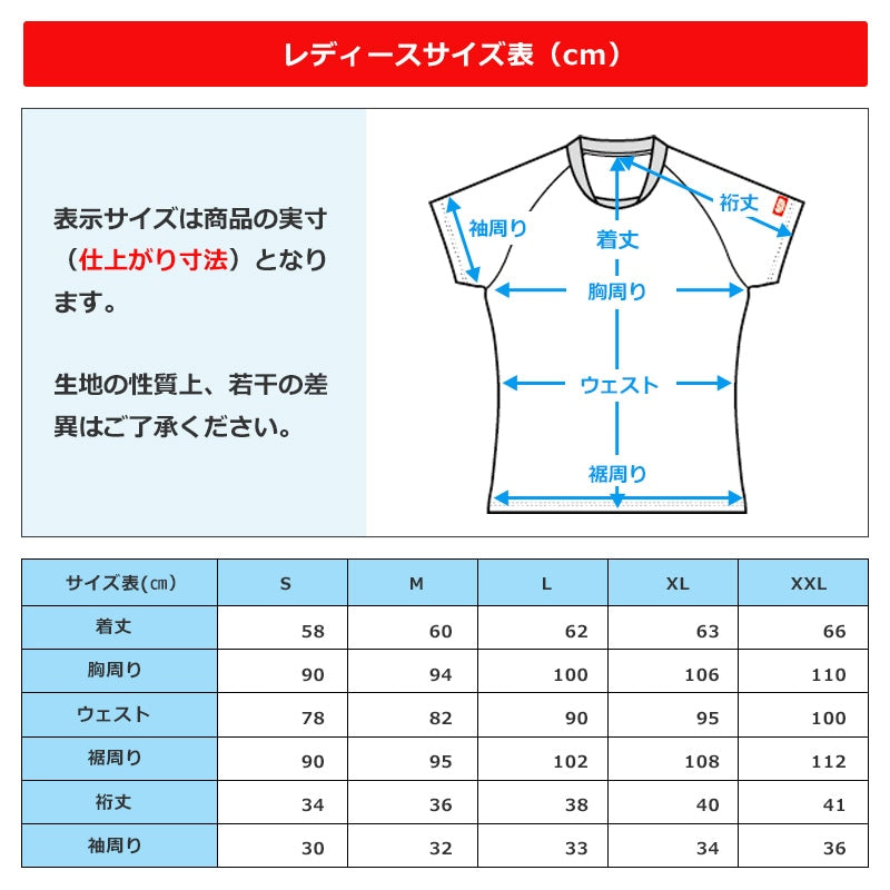JUIC ザップジップ (5656)