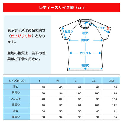 JUIC ザップジップ (5656)