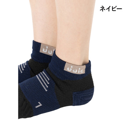 JUIC 9 FIT  22-24cm (New カラー) (6263)