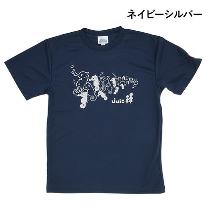 JUIC シーホースT (5675)