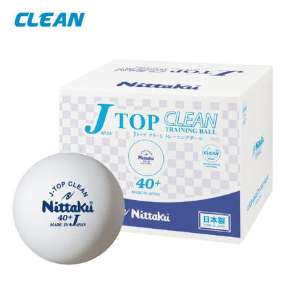 Nittaku トレカート用カゴ (NT-3394)