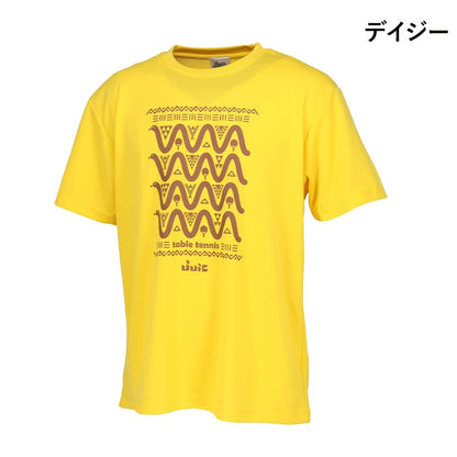 JUIC ファラオ (5687)