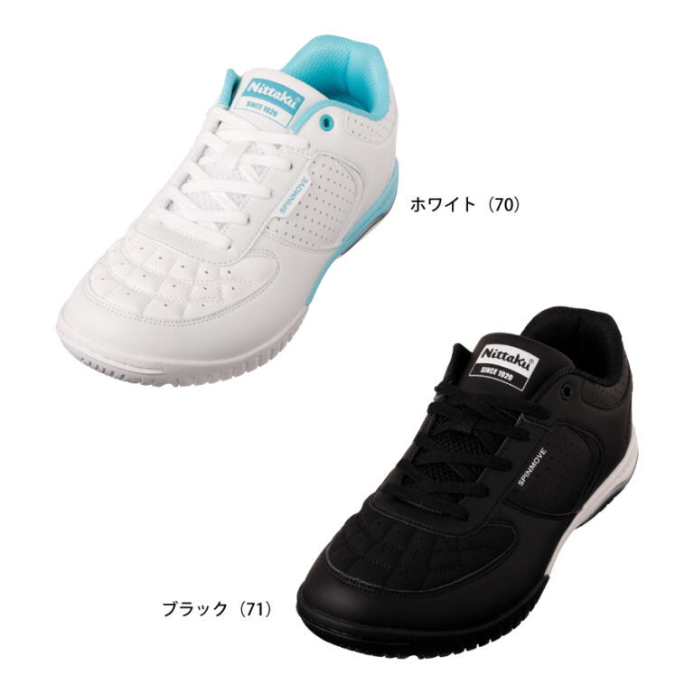 Nittaku ブレーカーハーフパンツ2 (NW-2878)