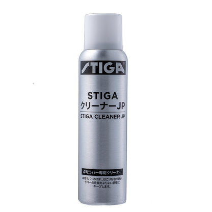 STIGA クリーナーJP (1907-0619-00)
