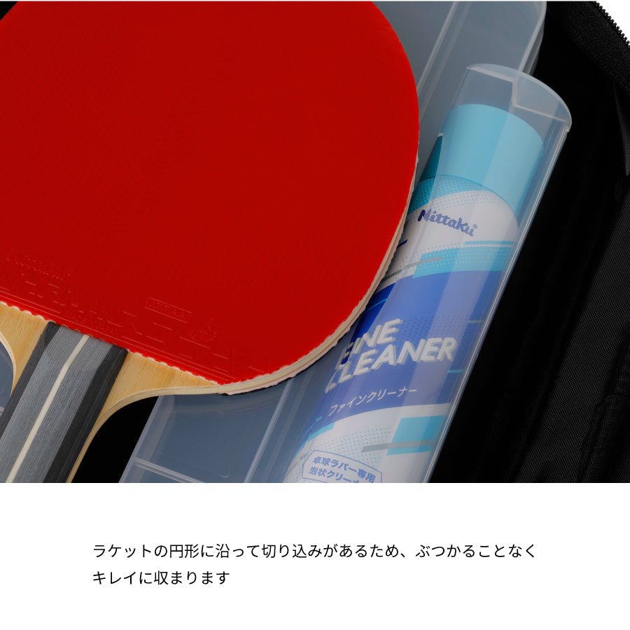 Nittaku インナーケース (NL-9278)