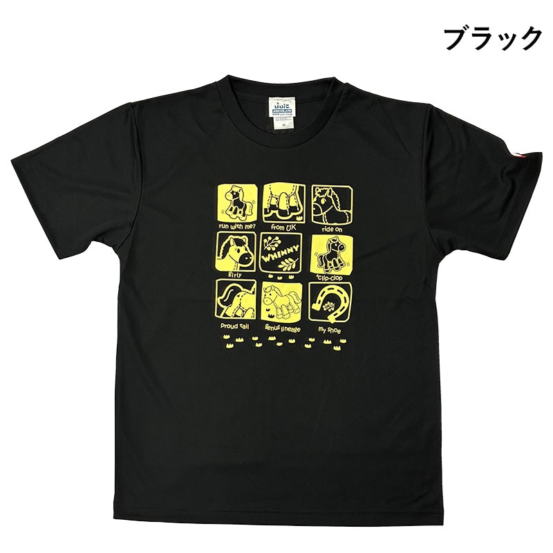 JUIC ギャロップ (5705)