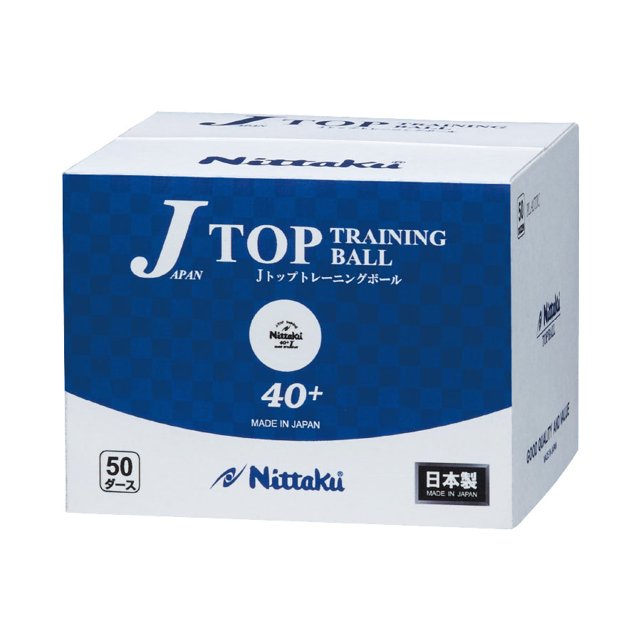 Nittaku Jトップトレ球50ダースJ-TOPTRAINING (NB-1368)