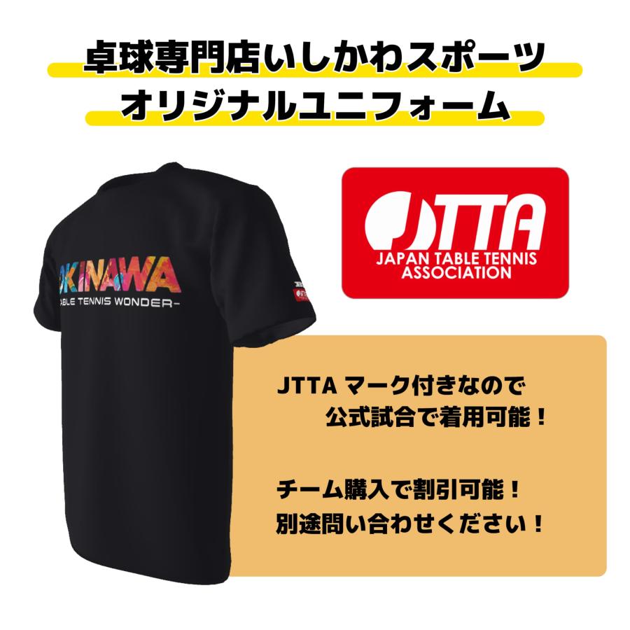 TSLASH 卓球ユニフォーム OKINAWA JTTAマーク付(日本卓球協会公認) 公式試合着用可能 男女兼用 ゲームシャツ