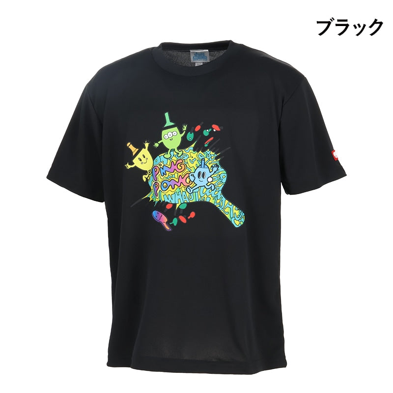 JUIC ピンポンキディー (5685)