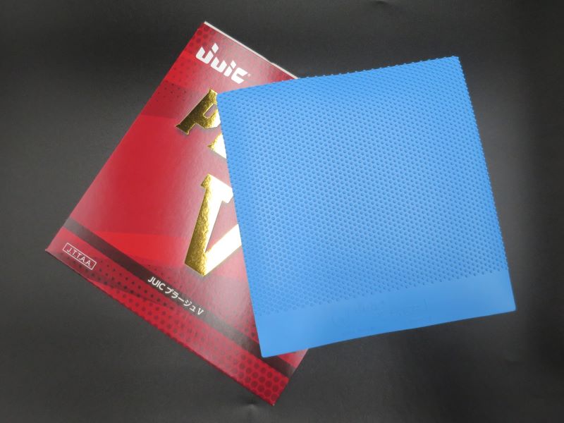JUIC プラージュ V(PLARGE V) (1205)