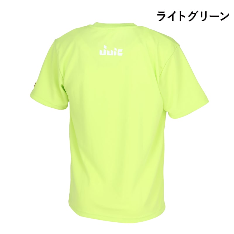 JUIC ピンポンキディー (5685)