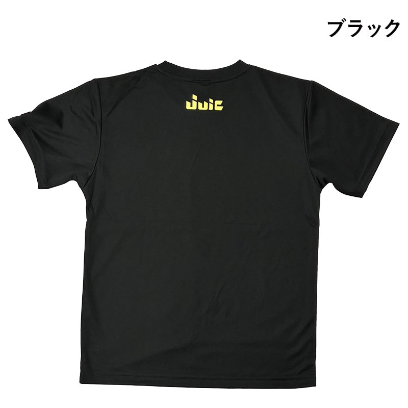 JUIC ギャロップ (5705)