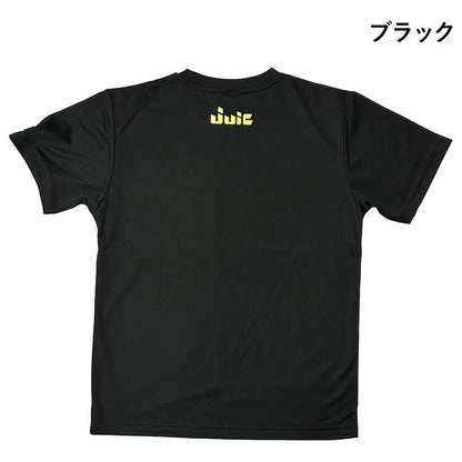 JUIC ギャロップ (5705)