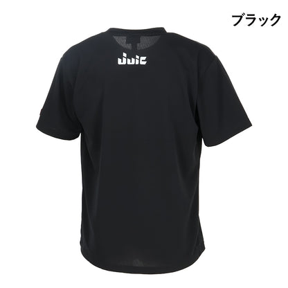 JUIC ピンポンキディー (5685)