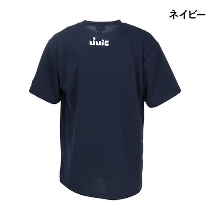 JUIC ピンポンキディー (5685)
