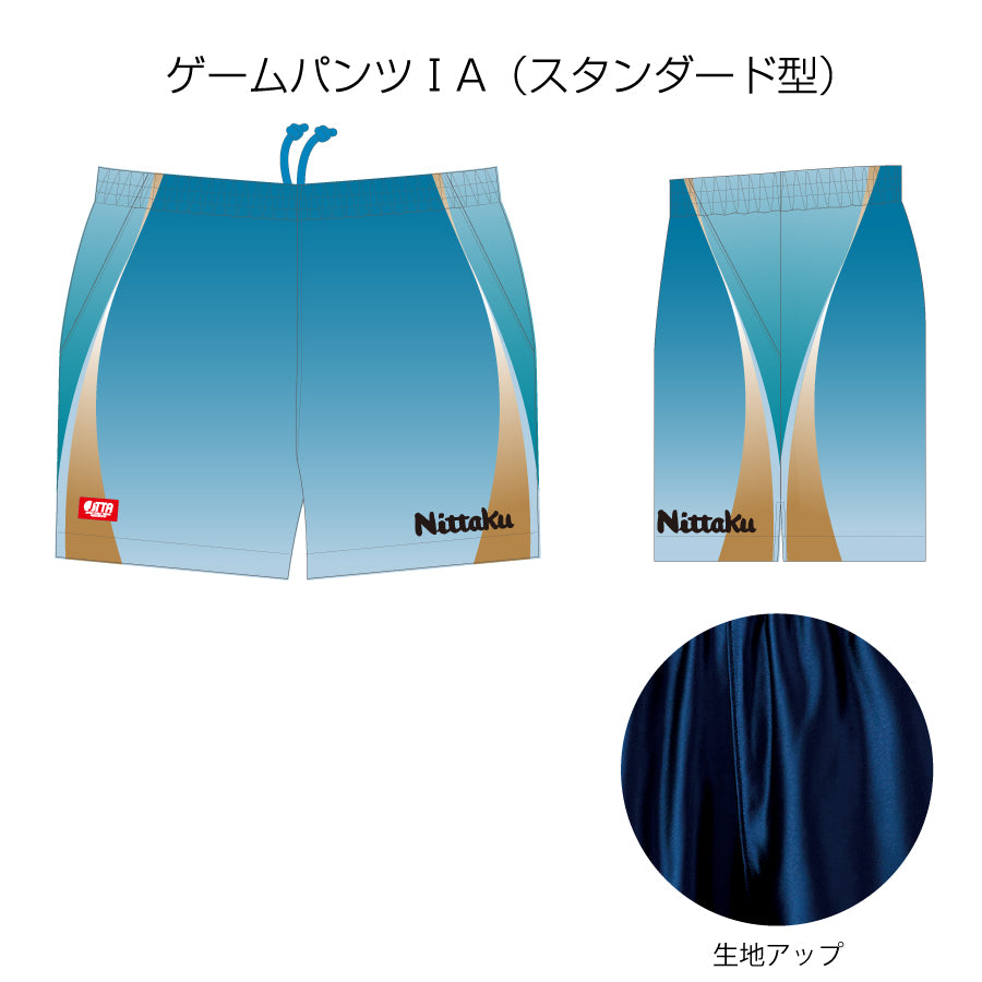 Nittaku SABOSゲームパンツISABOS GAME PANTSI (NX-2404(IA・スタンダード型)