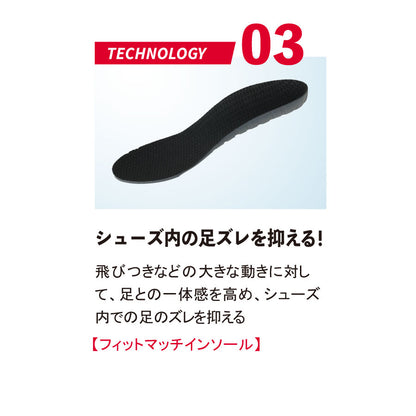Nittaku ムービングエース (NS-4438)
