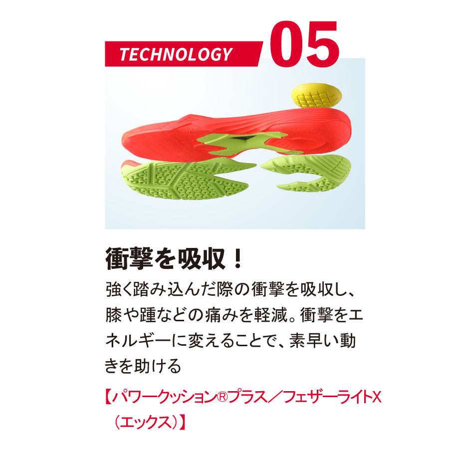 Nittaku ムービングエース (NS-4438)