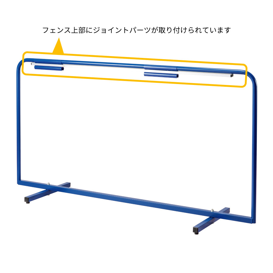 Nittaku マジ防フェンスMAJIBOUFENCE (NT-3635)