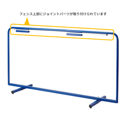 Nittaku マジ防フェンスMAJIBOUFENCE (NT-3635)