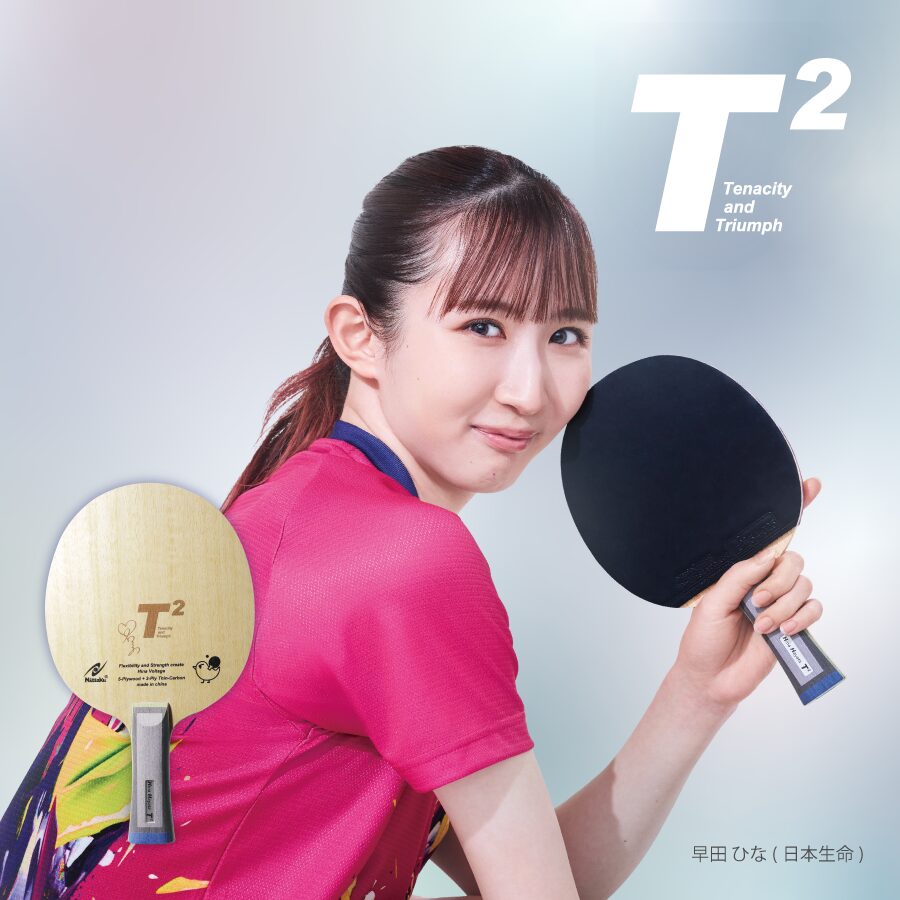 Nittaku HINAT2 (NC-0512 NC-0513)