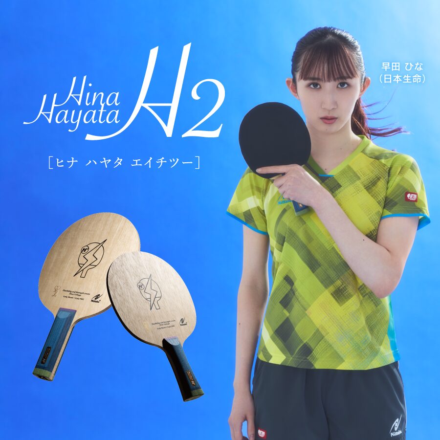 Nittaku HinaHayataH2 (NC-0478 NC-0479)