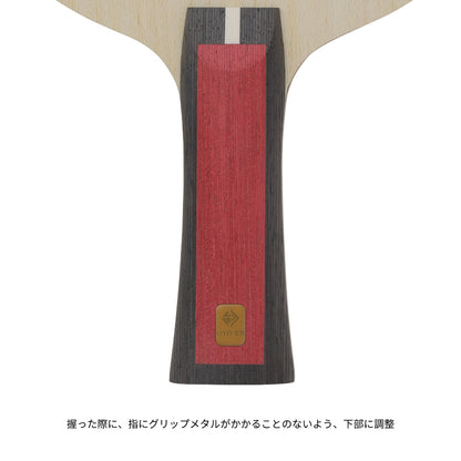Nittaku 暁炎 (NC-0489 NC-0490)