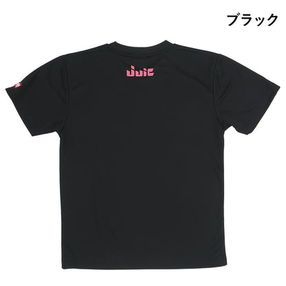 JUIC Le Ping-pong 〈ル・ピンポン〉 (5668)