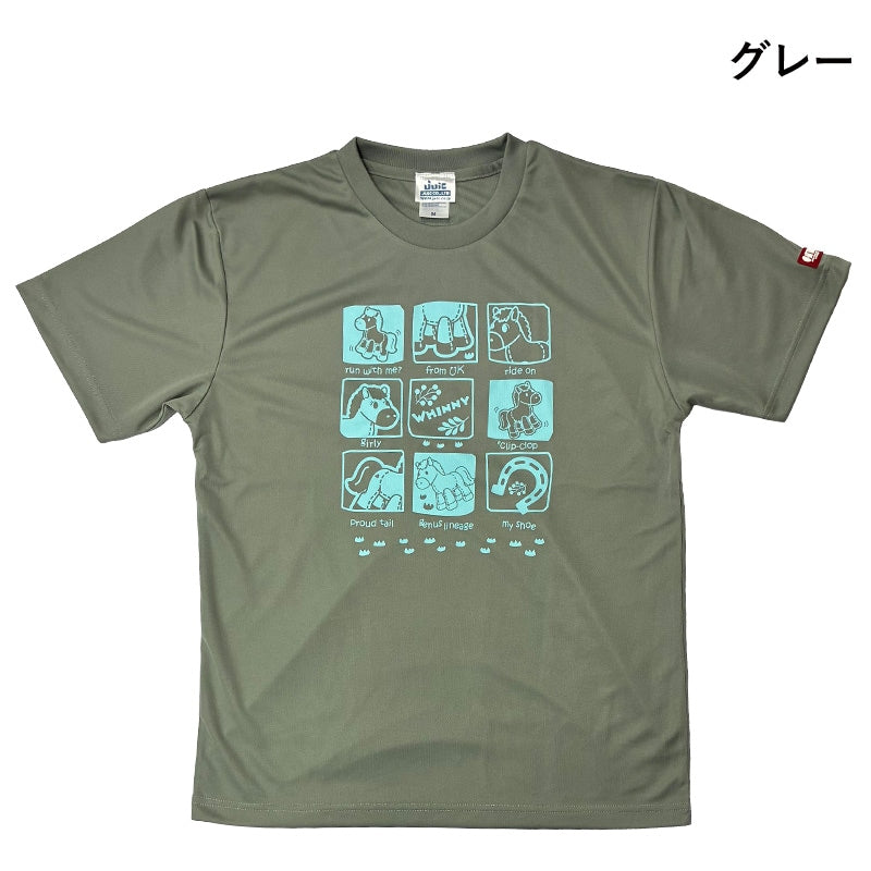 JUIC ギャロップ (5705)