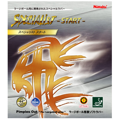 Nittaku ラージブラストP (NC-0193)
