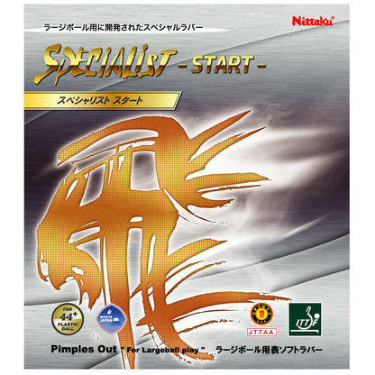 Nittaku スペシャリストスタート (NR-8597)