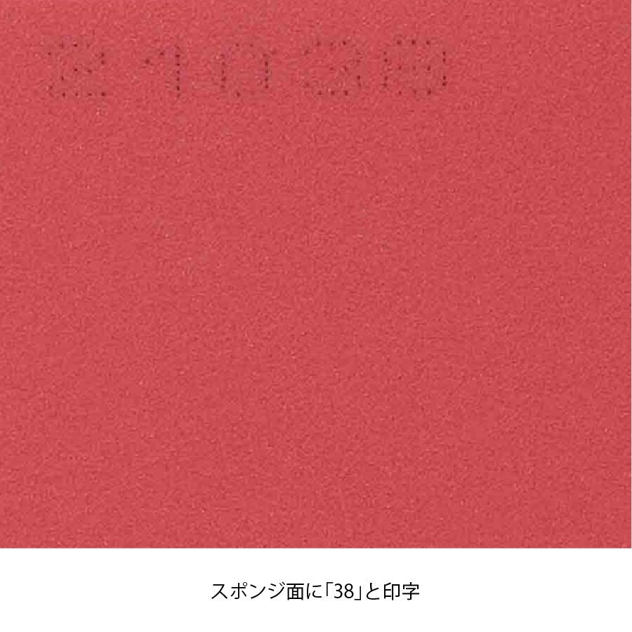 Nittaku キョウヒョウ8-80 (NR-8788)