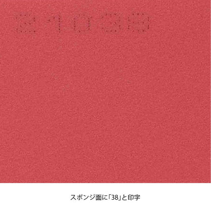 Nittaku キョウヒョウ8-80 (NR-8788)